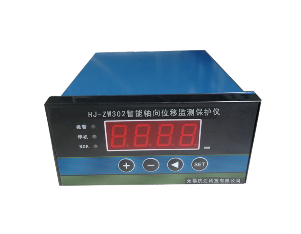 HJ-ZW302智能軸向位移監(jiān)測(cè)儀