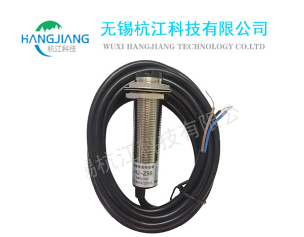 HJ-Z56光電轉(zhuǎn)速傳感器