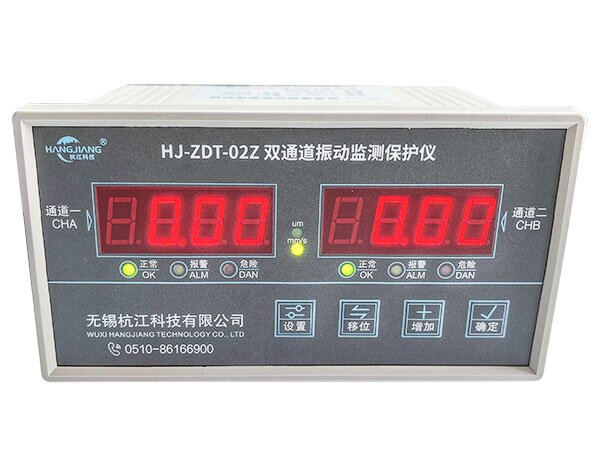 HJ-ZDT-02Z智能振動(dòng)監(jiān)控儀