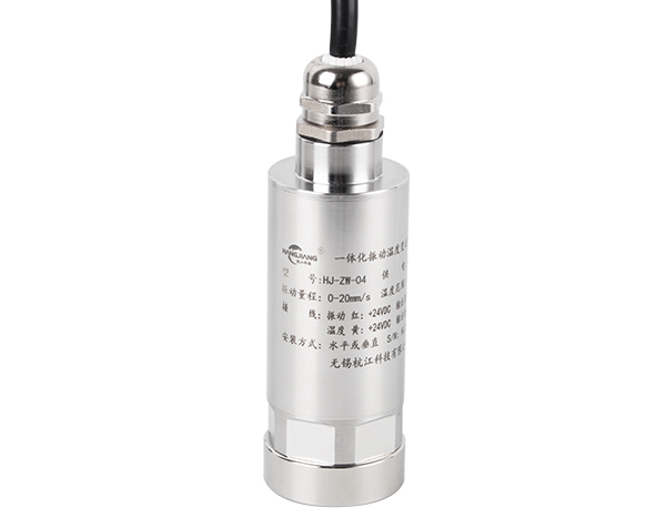 HJ-ZW-04一體化振動(dòng)溫度變送器