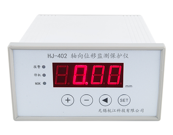 HJ-402軸向位移監(jiān)測(cè)保護(hù)儀